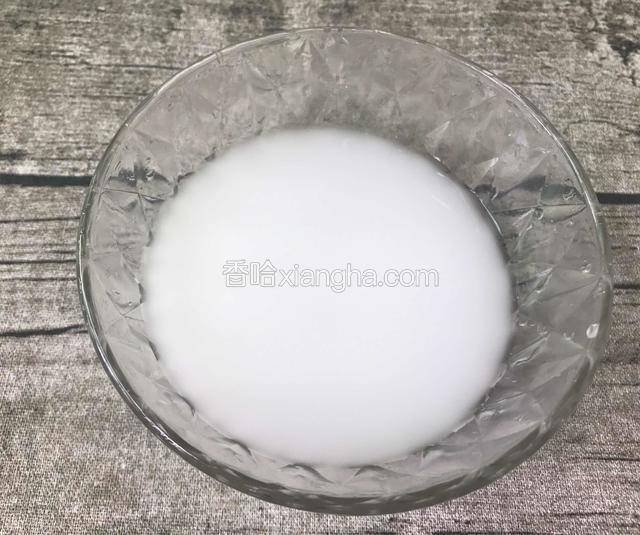 淀粉顿水做成水淀粉（小半碗）