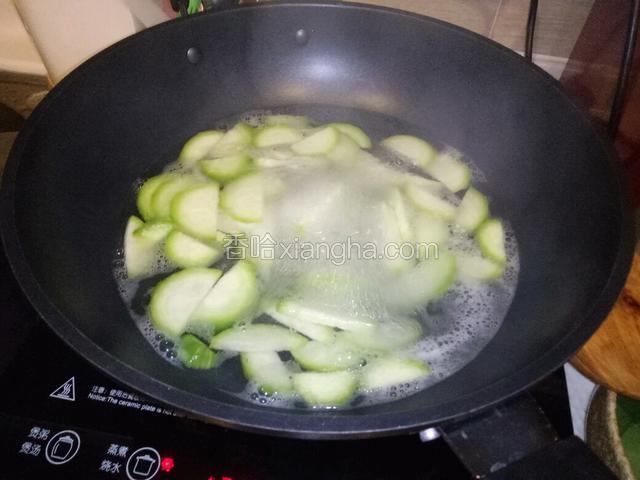 水烧开，把节瓜焯煮一下。