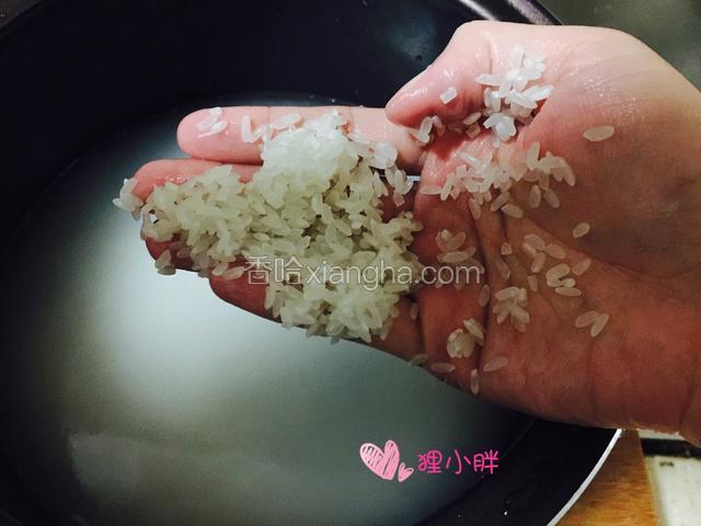 大米淘洗干净
