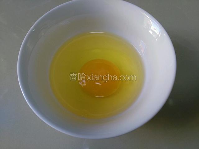 备鸡蛋一个，打散了