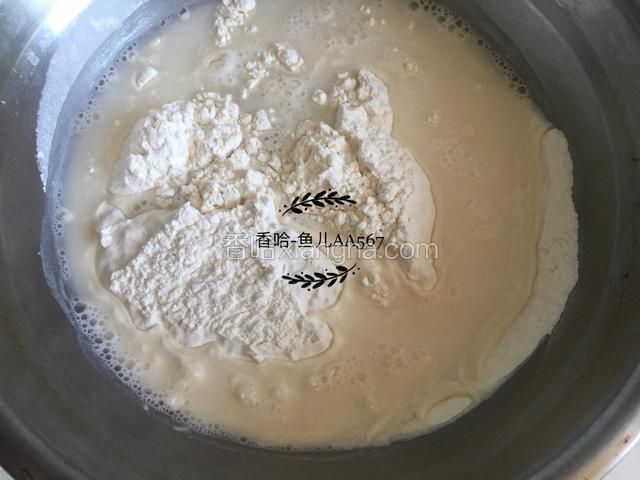 面粉加入220克水混合，搅拌成棉絮状。