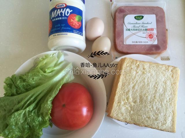 准备食材，蔬菜洗净。