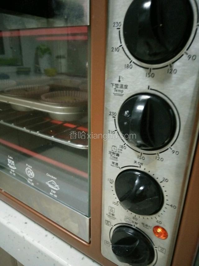 烤箱提前预热，上下管150度烤20分钟！