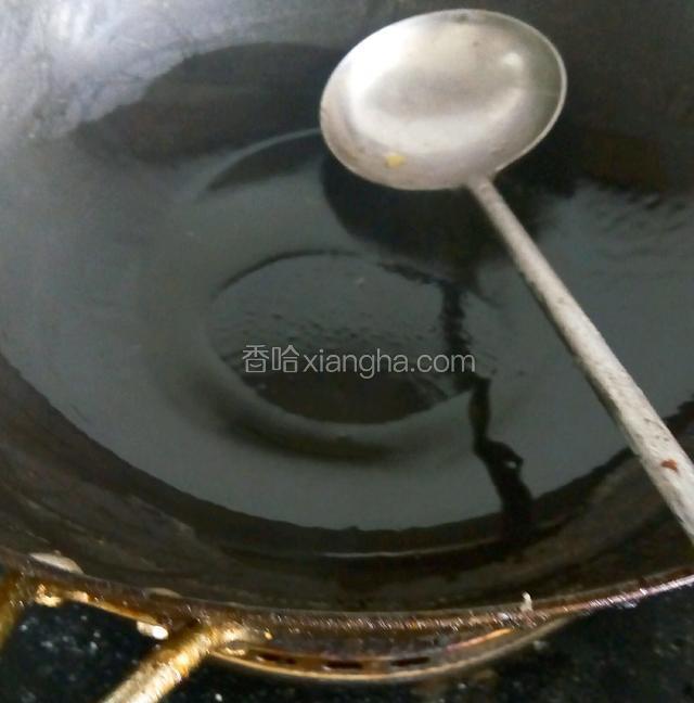 锅内放少许油开小火！