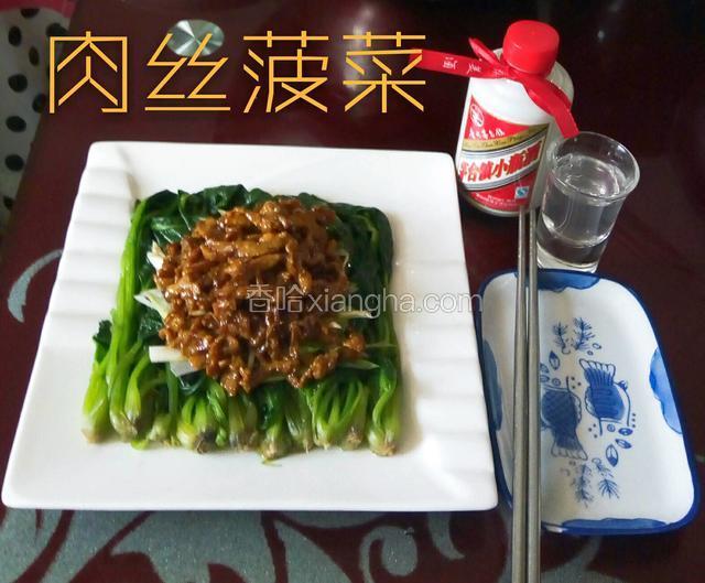 成品装盘效果图。(本菜为炝拌菜，即可出锅即食又可放入冰箱镇几分钟会更加清爽！不论冷食还是温食，食用时都要拌开调匀)