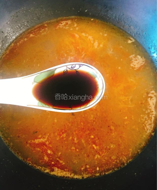用勺子将汤搅拌均匀后，放入适量陈醋。