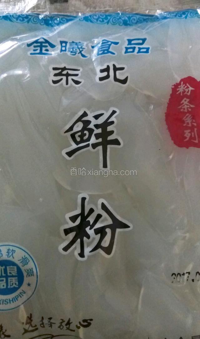 超市买来的水粉皮1包。