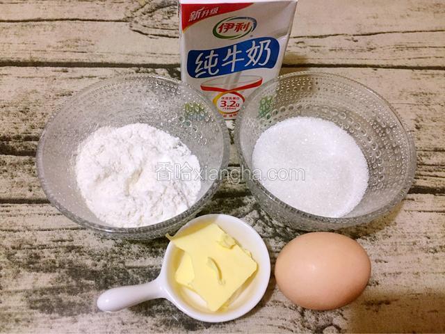 准备好材料