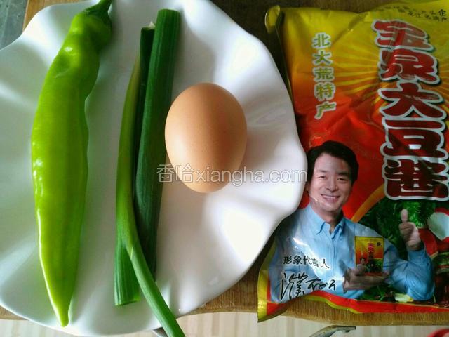 主要材料大集合