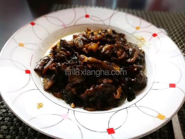 油香茄子