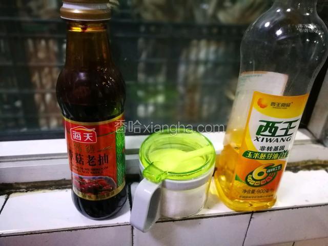 加少量咸盐，少量老抽