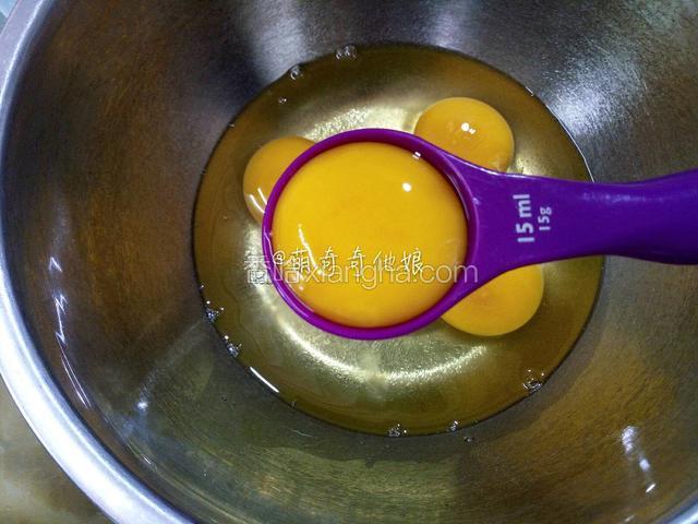 这里分享一个蛋清蛋黄分离的好方法，把鸡蛋直接都磕到碗里，用最大的量勺把蛋黄舀出来就行了。
这样的好处就是即便你的鸡蛋不新鲜，分离的时候蛋黄也不会破。