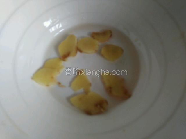 姜切片放入盘底