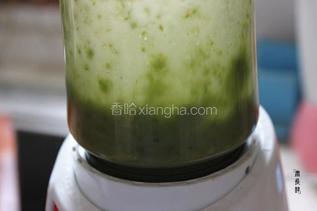 启动机器搅打成豌豆泥。