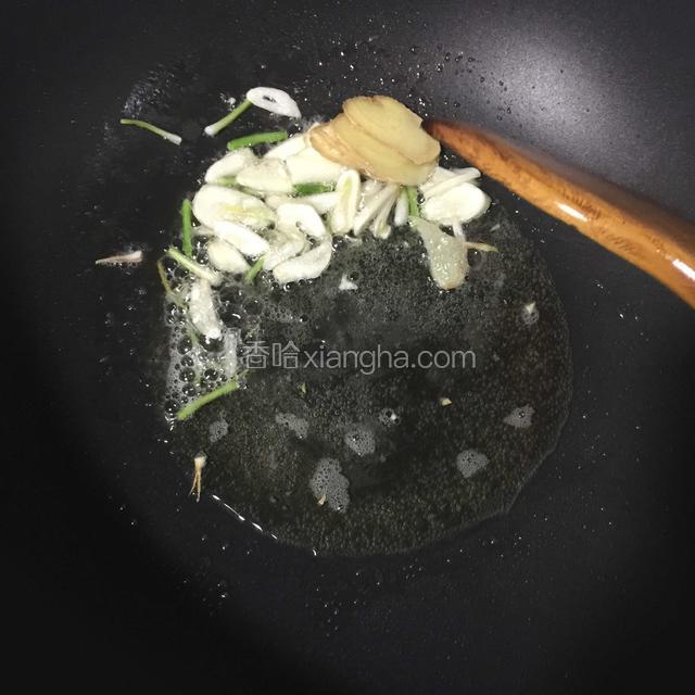 热锅起油煸香姜蒜葱段然后推一边