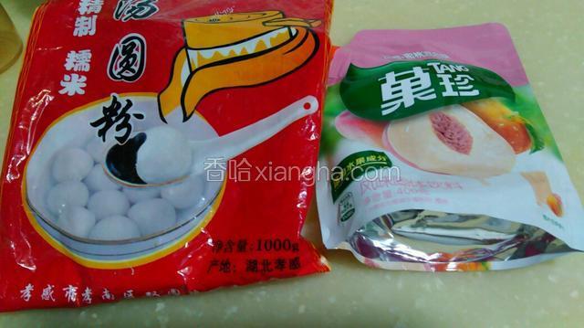 果珍与汤圆粉