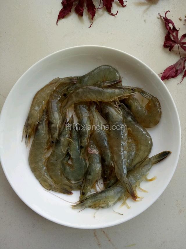 把虾须剪掉洗净