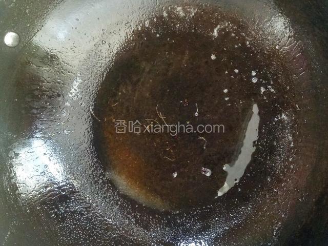 锅底留少许油