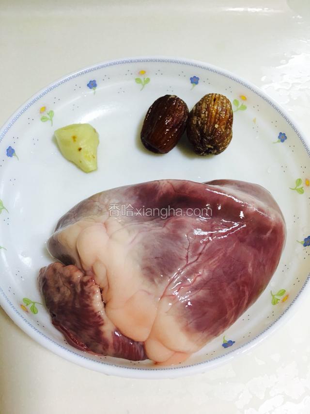 猪心洗干净