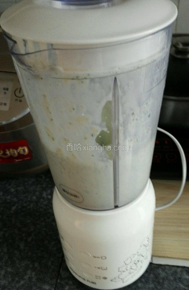 倒入榨汁机中搅拌