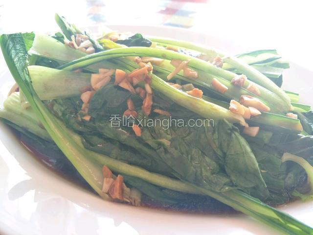 淋在菜心上面
