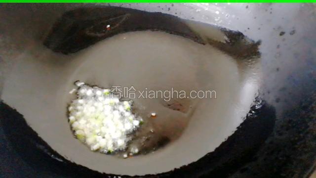 起锅倒油爆香葱末。