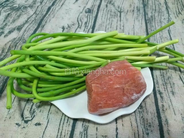 准备食材，把蒜苔、猪瘦肉分别洗净。