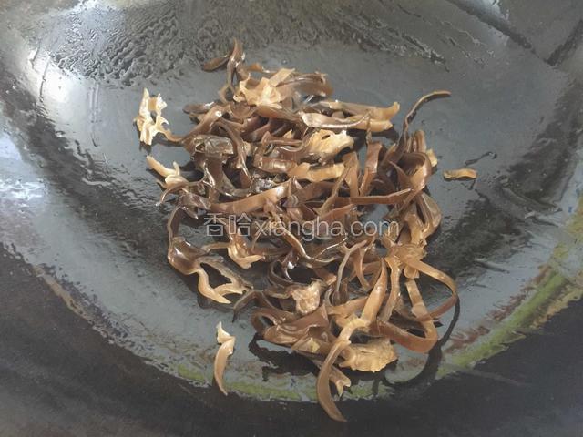 木耳丝放入锅中略炒盛出备用。