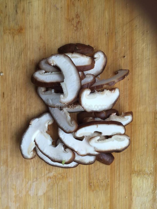 香菇洗干净，我用的鲜香菇，干的也可以，切片
