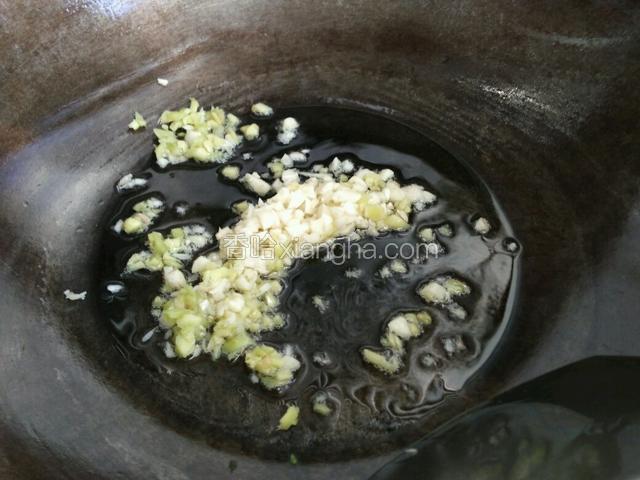 热锅热油加入姜末，蒜末炒香