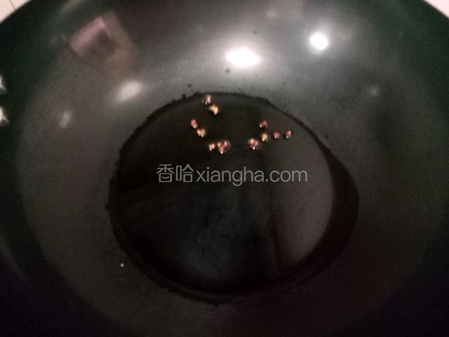 下花椒炸香。