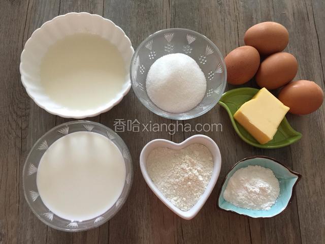 把所需材料称重备用；
