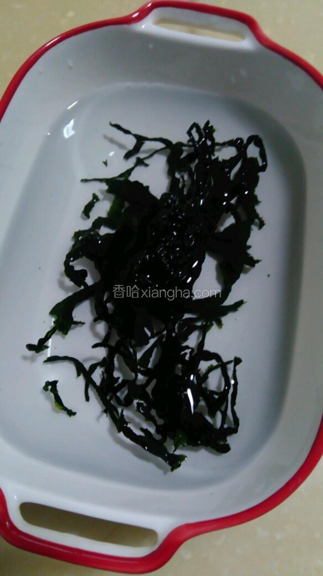 取一小块裙带菜泡入清水中。一小块。他慢慢会发的很多。