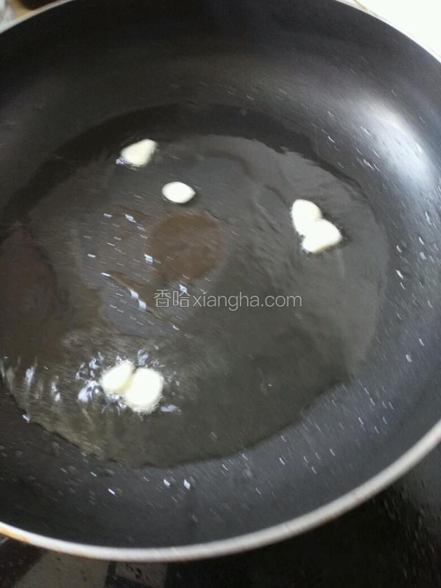 开油锅，烧烫，先放入大蒜片，