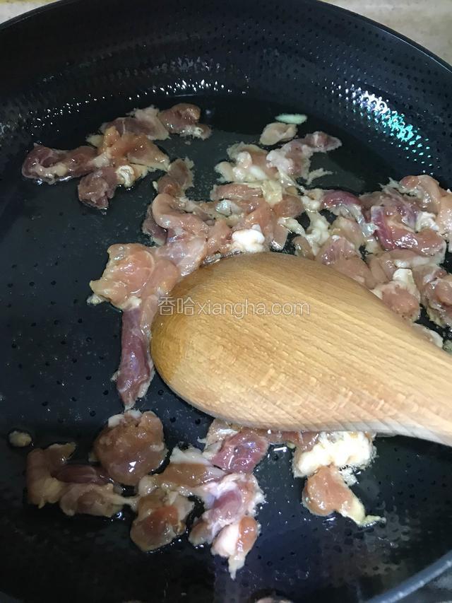 7成热下肉片
