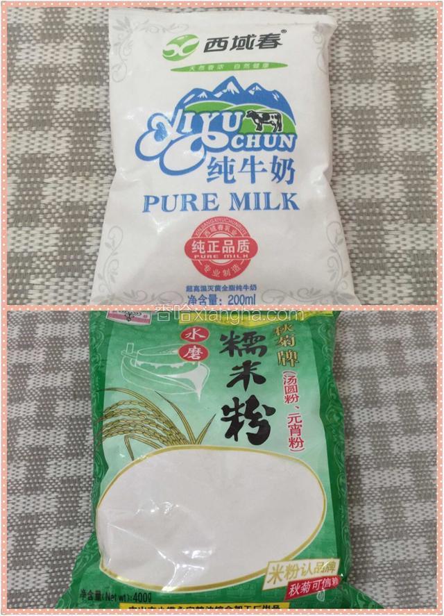 牛奶和糯米粉，待用