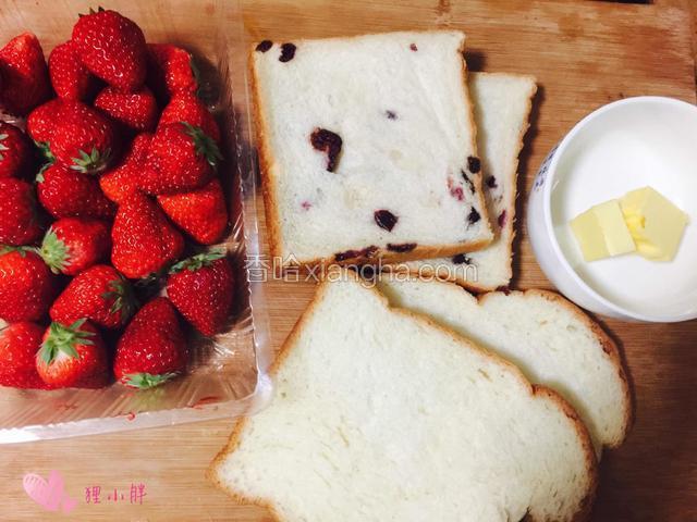 材料准备好，草莓洗干净去掉叶子，我多准备了点草莓摆盘装饰，都是分量外的，可忽略，吐司准备原味吐司即可。我准备的两个原味两片粗粮蔓越莓的