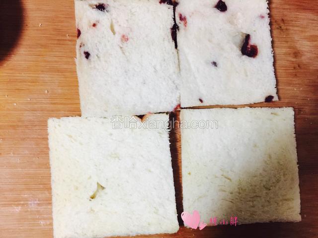 四片全部切好待用