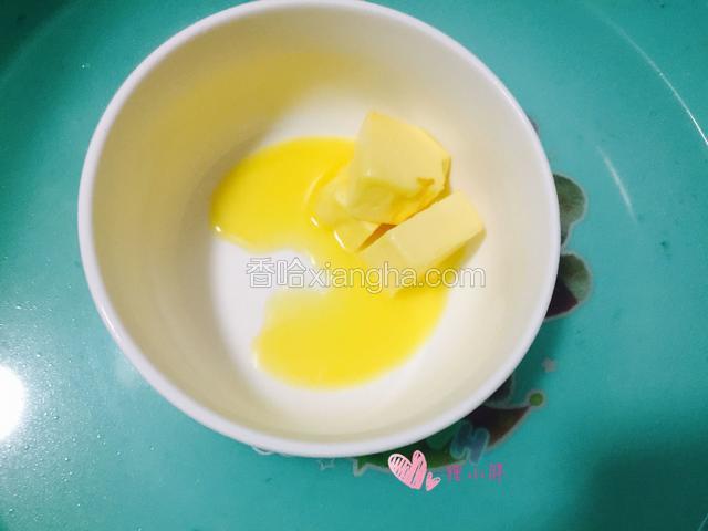 黄油隔水融化