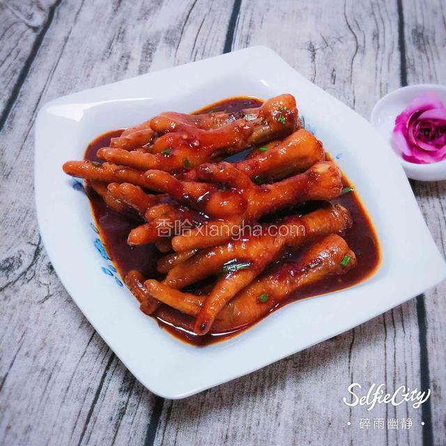 红烧鸡爪