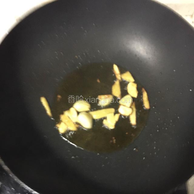 热锅起油煸香姜蒜