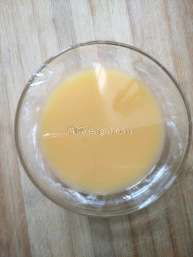 包一层保鲜膜
