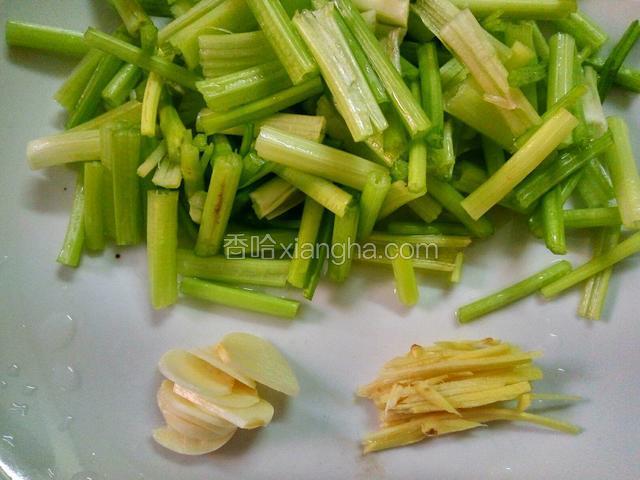 清洗干净、香芹切段、姜去皮切丝、蒜去衣切片