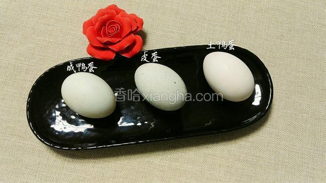 准备食材