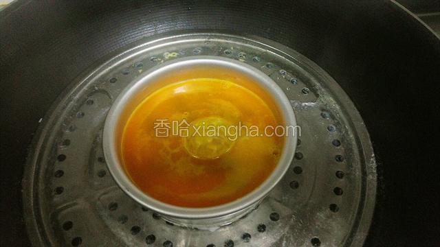 最后倒入鲜蛋黄，蒸熟OK了