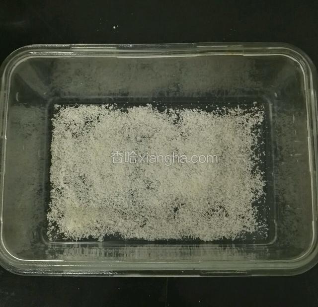 准备好容器，下面铺上一层椰蓉