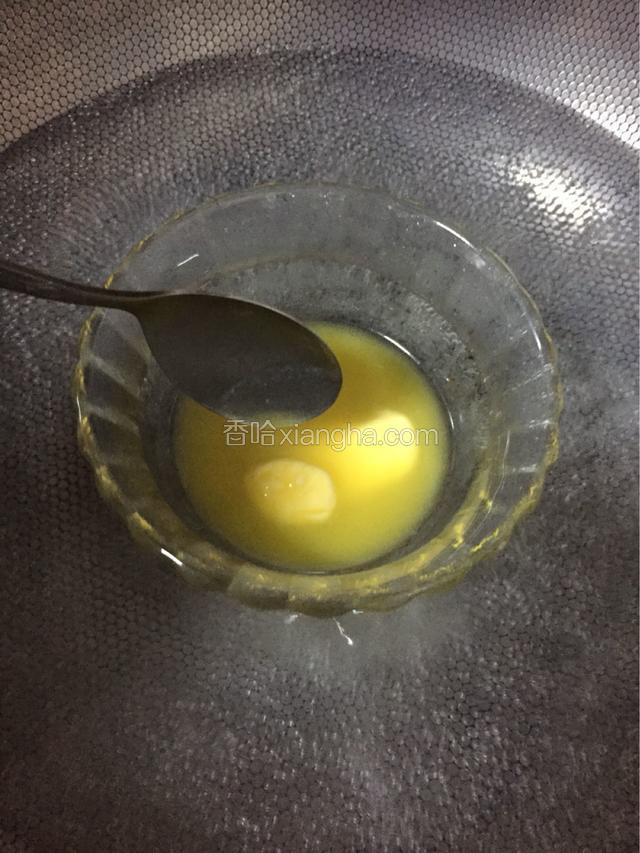 黄油隔水融化