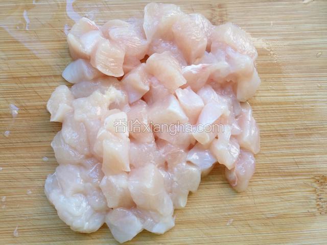 鸡胸肉洗净切丁！