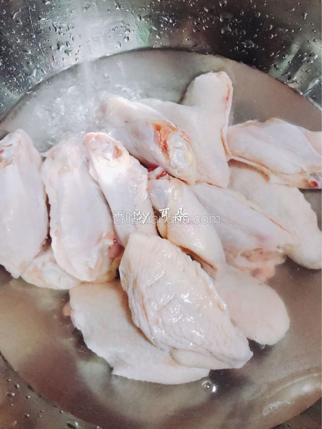 洗净鸡翅
泡一下血水