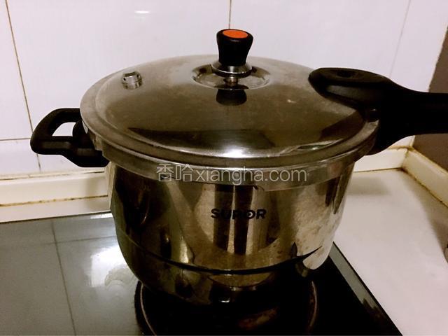 大火烧开至高压锅放气，转小火慢煮1个小时关火，关火后高压锅自动放气结束，别急着出锅，冷凉了再出锅。